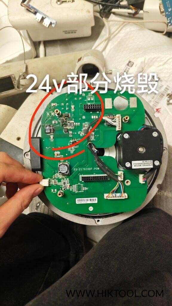 图片[2]-海康球机通电没反应、上电不转？低成本简单维修直接复活！ - 汇科工具笔记-安防设备刷机包-安防技术网-汇科工具笔记-安防设备刷机包-安防技术网