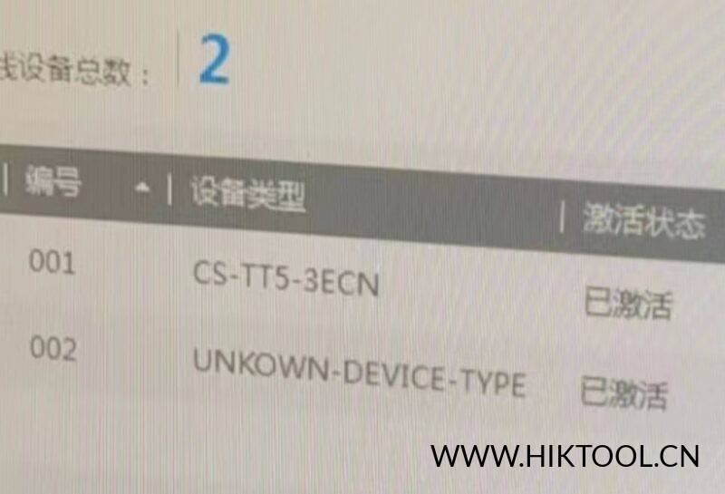 电信定制版萤石CS-TT5-3ECN刷机公版系统支持录像机,刷后型号变为YX-XT2-8A3EFL-B-汇科工具笔记-安防设备刷机包-安防技术网