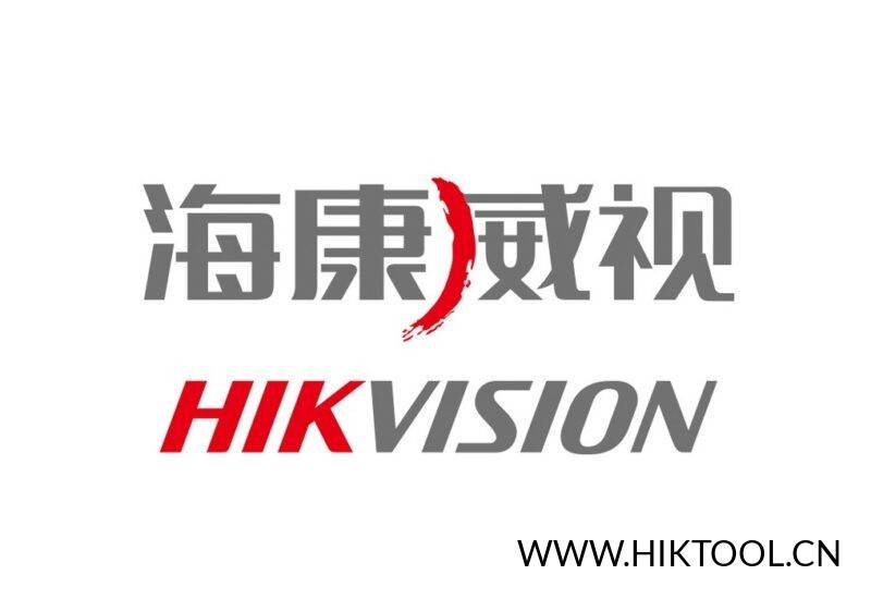海康威视：全球安防龙头，AIoT 智能物联领导者-汇科工具笔记-安防设备刷机包-安防技术网