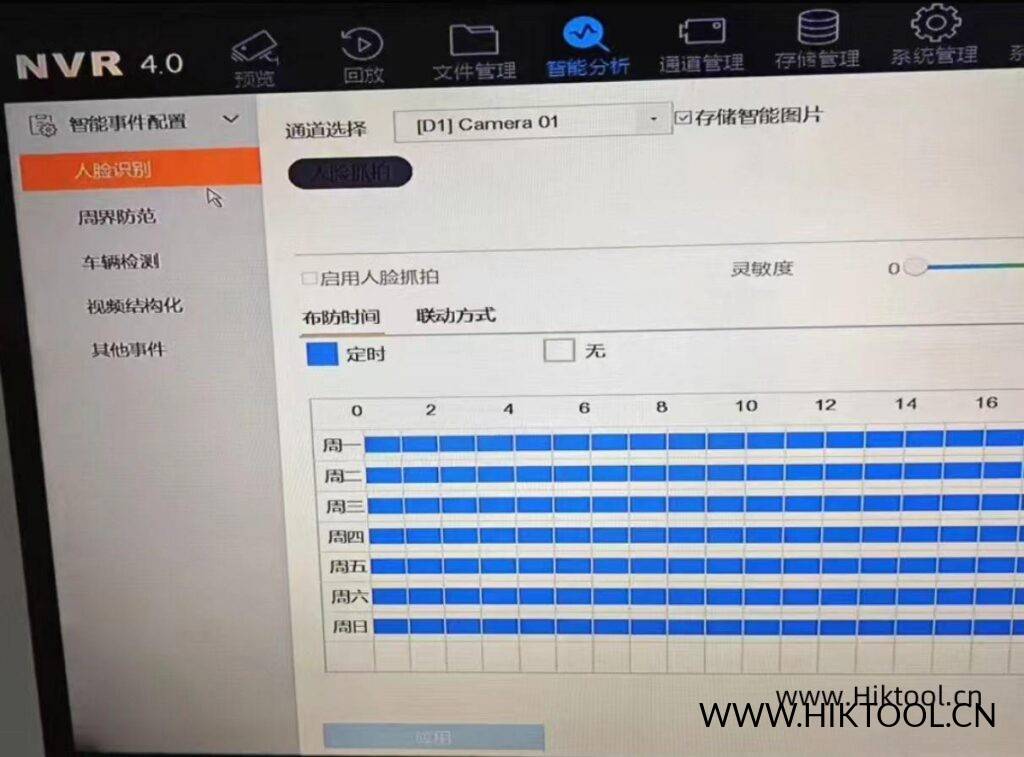 图片[2]-海康威视DS-7832N-K2智脑固件升级包 | 解绑萤石云+结构化功能 - 汇科工具笔记-安防设备刷机包-安防技术网-汇科工具笔记-安防设备刷机包-安防技术网
