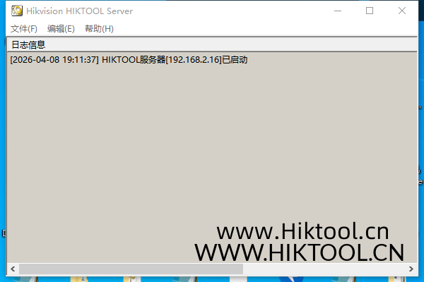 图片[3]-海康威视Hiktool 刷机教程 包含软件 辅助工具 刷机视频 - 汇科工具笔记-安防设备刷机包-安防技术网-汇科工具笔记-安防设备刷机包-安防技术网