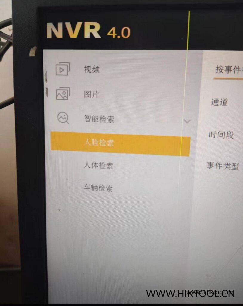 图片[2]-海康威视录像机 NVR4.61 智脑系统・全能升级固件包 录像机智脑升级包 - 汇科工具笔记-安防设备刷机包-安防技术网-汇科工具笔记-安防设备刷机包-安防技术网