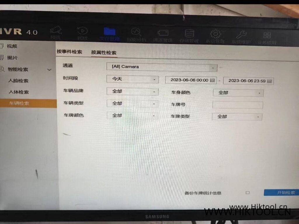 图片[1]-海康威视录像机 NVR4.61 智脑系统・全能升级固件包 录像机智脑升级包 - 汇科工具笔记-安防设备刷机包-安防技术网-汇科工具笔记-安防设备刷机包-安防技术网