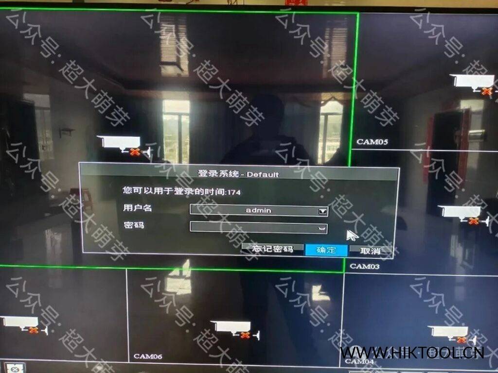 图片[2]-思戈尔威视录像机N9016(G) 密码忘了？别乱恢复！一次搞定！欣视安录像机 - 汇科工具笔记-安防设备刷机包-安防技术网-汇科工具笔记-安防设备刷机包-安防技术网