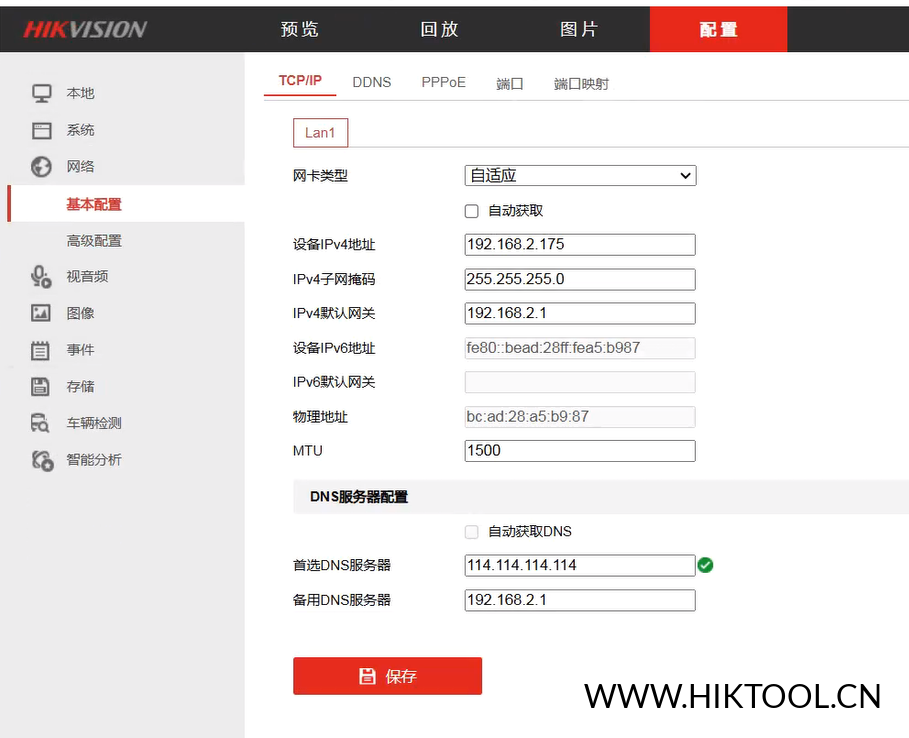 图片[2]-海康威视录像机萤石云不在线 多网口录像机萤石云解决教程 K51平台 - 汇科工具笔记-安防设备刷机包-安防技术网-汇科工具笔记-安防设备刷机包-安防技术网