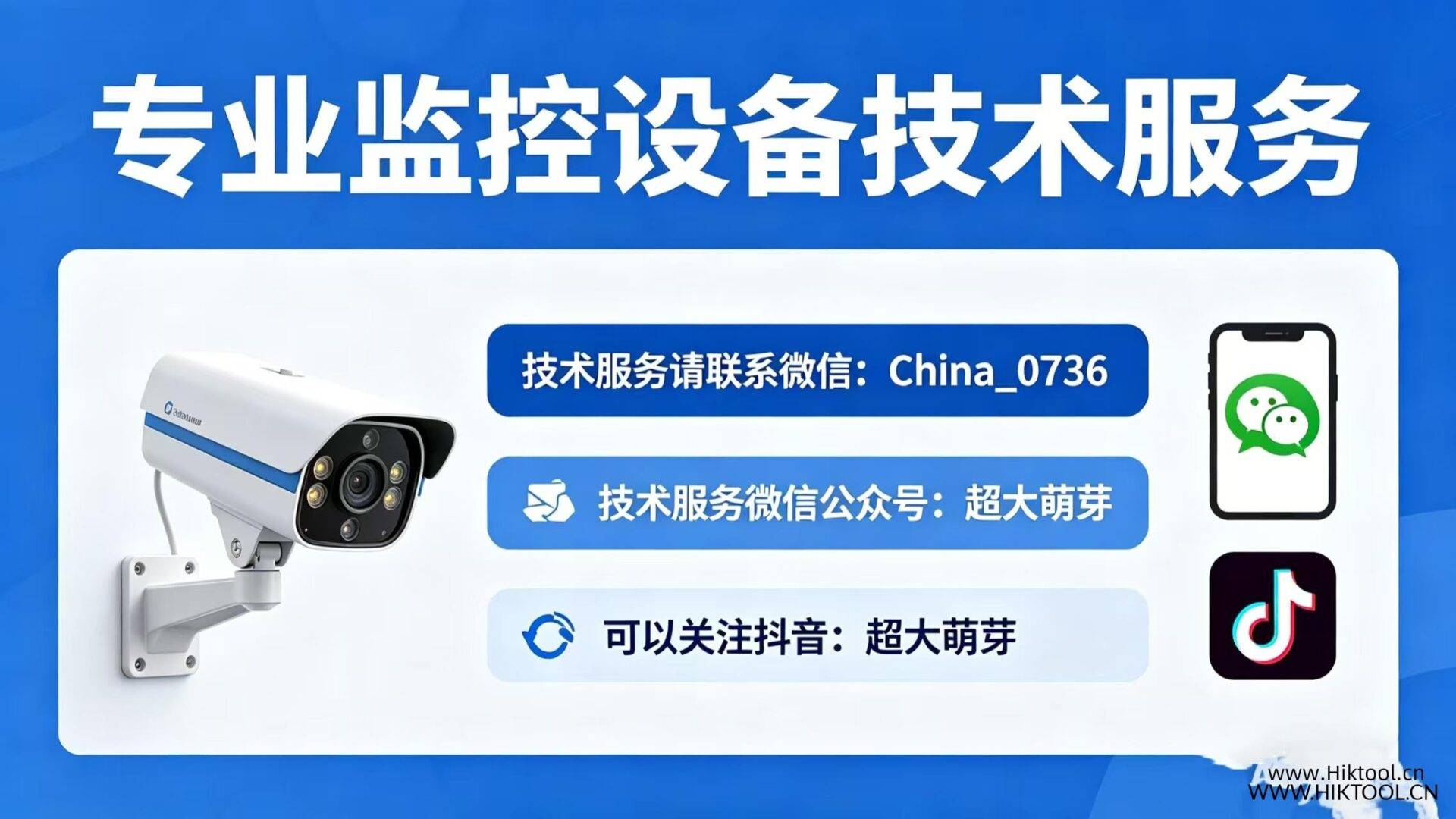 用户封面