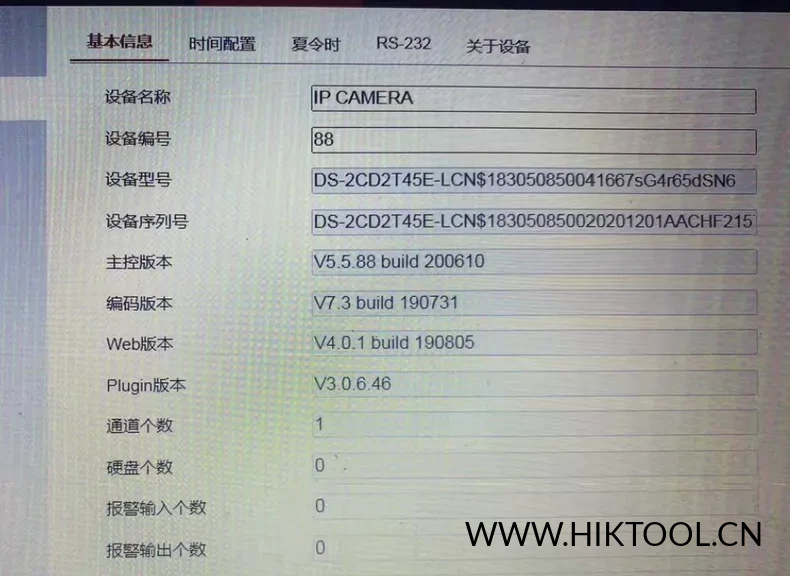 海康威视DS-2CD2T45E-LCN电信定制版刷机包 刷完后可电脑web访问 可连录像机-汇科工具笔记-安防设备刷机包-安防技术网