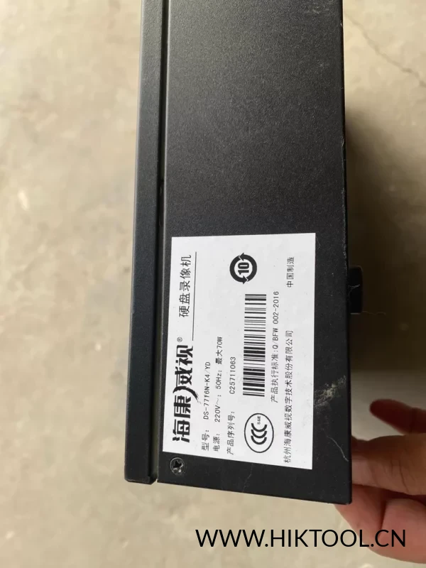 海康威视 7716N-K4/7732N-K4 萤石云解绑包 | 专用升级固件 最新款4.51智能系统（4.51版本）-汇科工具笔记-安防设备刷机包-安防技术网