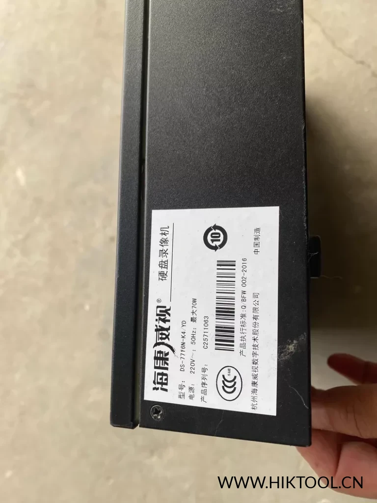 图片[1]-海康威视 7716N-K4/7732N-K4 萤石云解绑包 | 专用升级固件 最新款4.51智能系统（4.51版本） - 汇科工具笔记-安防设备刷机包-安防技术网-汇科工具笔记-安防设备刷机包-安防技术网