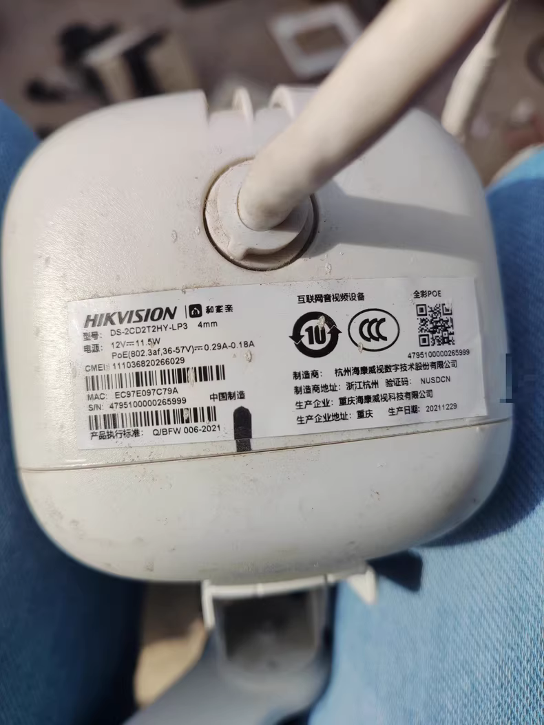 🔥 海康400万全彩DS-2CD2T2HY-LP3 刷机固件支持录像机 定制版专用,升级通用版更灵活!-汇科工具笔记-安防设备刷机包-安防技术网