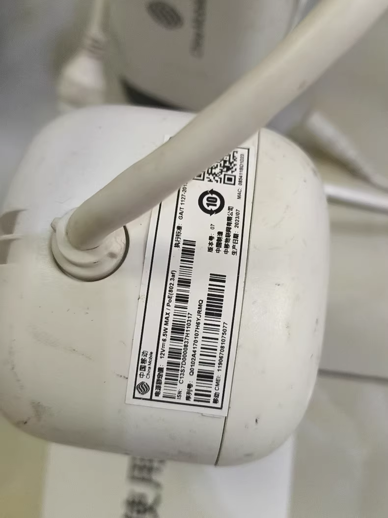 图片[2]-新款移动千里眼A417 E8专用海康刷机固件包 | 24年新款固件，直连萤石云 - 汇科工具笔记-安防设备刷机包-安防技术网-汇科工具笔记-安防设备刷机包-安防技术网