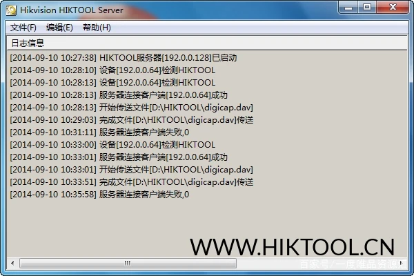 海康威视 HIKTOOL｜原厂内部刷机工具 无限制中文版-汇科工具笔记-安防设备刷机包-安防技术网