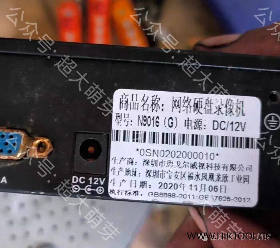 图片[1]-思戈尔威视录像机N9016(G) 密码忘了？别乱恢复！一次搞定！欣视安录像机 - 汇科工具笔记-安防设备刷机包-安防技术网-汇科工具笔记-安防设备刷机包-安防技术网