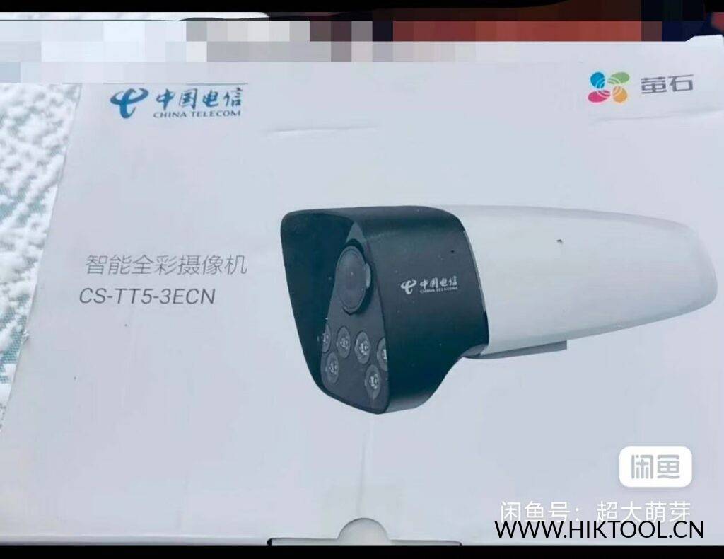 图片[2]-萤石tt5刷机包 萤石tt5刷机包固件 电信tt5卡刷系统 中国电信定制版萤石CS-TT5-3ECN刷机包