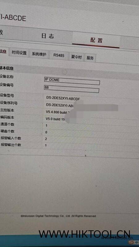 🔥 海康球机DS-2DE52XYI-ABCDE萤石云验证码升级包 | 解锁萤石云功能,最新版本直装可用!-汇科工具笔记-安防设备刷机包-安防技术网