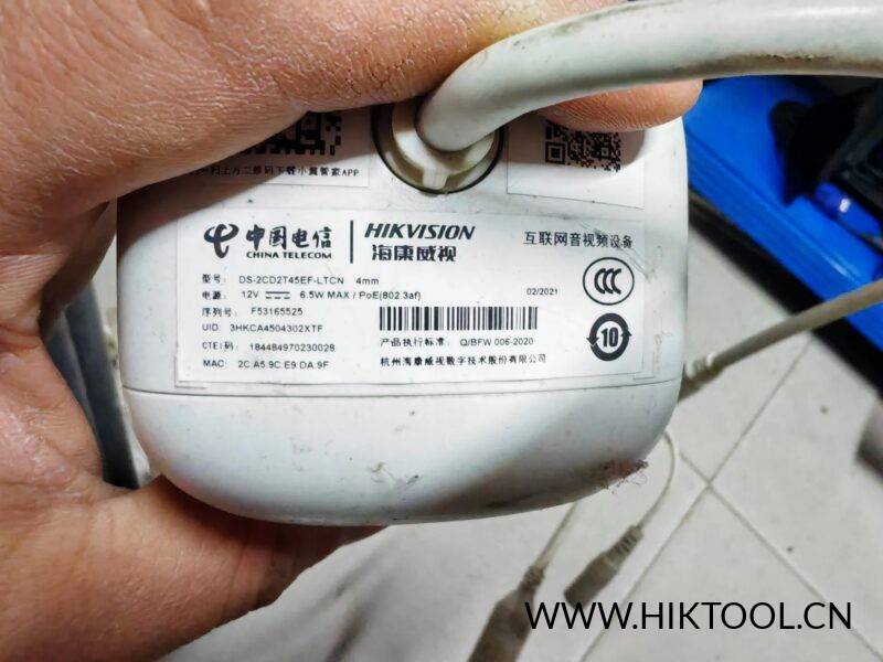 海康威视DS-2CD2T45EF-LTCN刷机公版410系统支持录像机添加-汇科工具笔记-安防设备刷机包-安防技术网