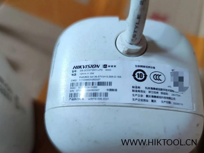 海康全彩 DS-2CD2T2HY-LP3电信定制版 通用版刷机固件 + hiktool刷机教程-汇科工具笔记-安防设备刷机包-安防技术网