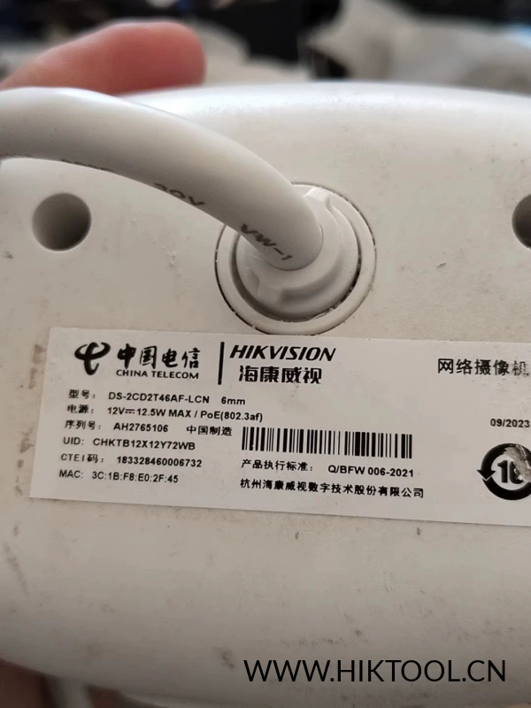 海康威视 DS-2CD2T46AF-LCN公版刷机固件包，支持手机APP和录像机-汇科工具笔记-安防设备刷机包-安防技术网