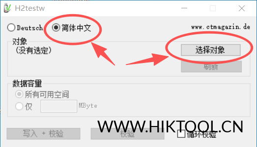 监控摄像头内存卡检测工具H2testw 详细使用说明-汇科工具笔记-安防设备刷机包-安防技术网