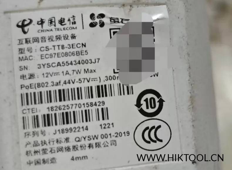 卡刷包CS-TT8刷机固件，中国电信定制版萤石CS-TT8-3ECN刷机包，TT8卡刷包，TT8刷机固件-汇科工具笔记-安防设备刷机包-安防技术网
