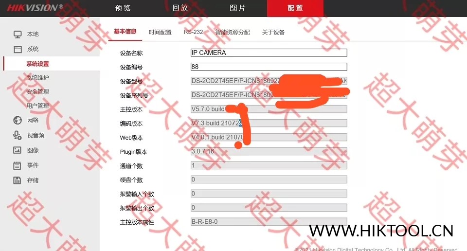 图片[2]-海康威视 DS-2CD2T45EF/P-ICN 电信定制版刷机包公版 200万 固件刷机包HIKTOOL 强刷工具DS-2CD2T45EFP-ICN - 汇科工具笔记-安防设备刷机包-安防技术网-汇科工具笔记-安防设备刷机包-安防技术网
