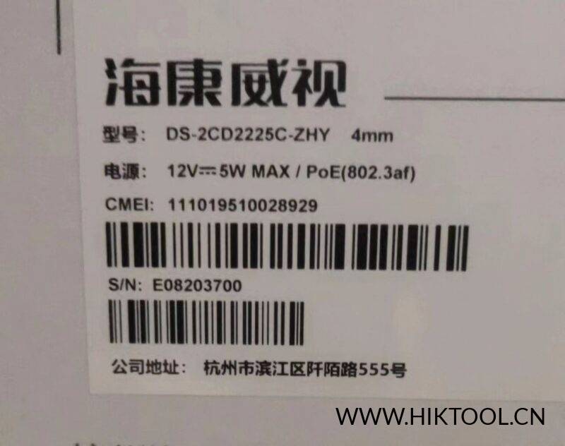 海康威视DS-2CD2225C-ZHY 移动定制机刷公版系统教程 支持录像机添加-汇科工具笔记-安防设备刷机包-安防技术网