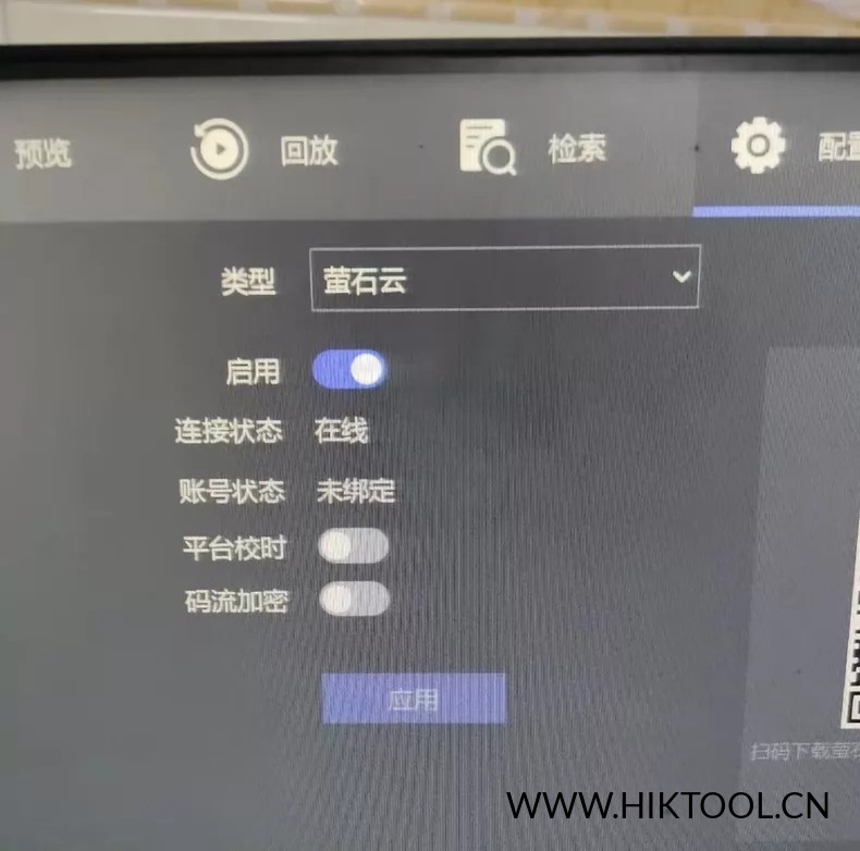 图片[2]-海康录像机系统升级、海康摄像头密码重置服务。 - 汇科工具笔记-安防设备刷机包-安防技术网-汇科工具笔记-安防设备刷机包-安防技术网