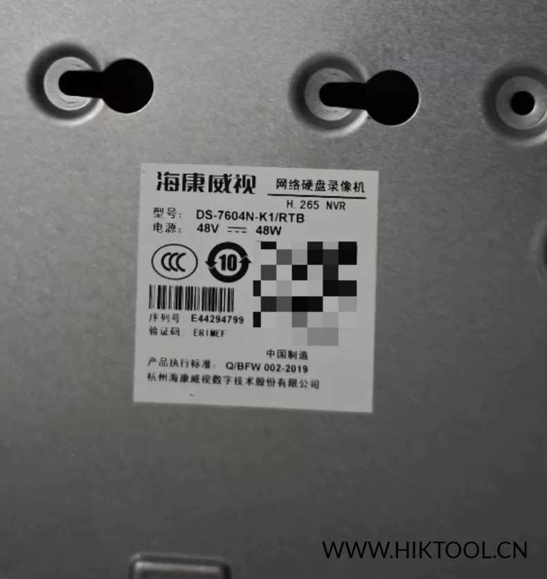 图片[2]-海康威视DS-7604N-K1/RTB定制机固件升级包 升级至NVR4.0Lite系统 支持萤石云 - 汇科工具笔记-安防设备刷机包-安防技术网-汇科工具笔记-安防设备刷机包-安防技术网