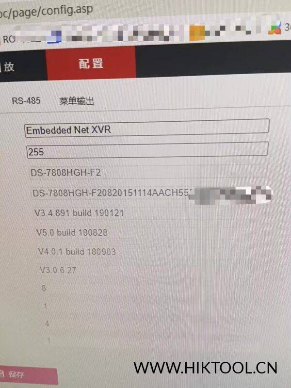 海康威视DS-7808HGH-F2 专用解绑包  萤石云解绑 DVR-K55_CN_STD_V3.4.895_211210-汇科工具笔记-安防设备刷机包-安防技术网
