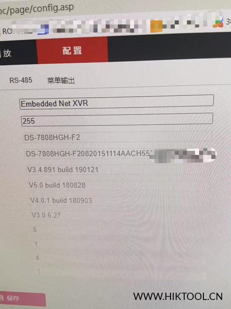 图片[1]-海康威视DS-7808HGH-F2 专用解绑包 萤石云解绑 DVR-K55_CN_STD_V3.4.895_211210 - 汇科工具笔记-安防设备刷机包-安防技术网-汇科工具笔记-安防设备刷机包-安防技术网