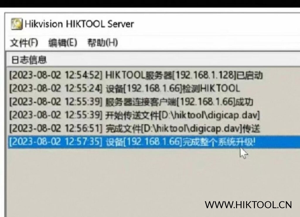 图片[2]-海康威视DS-2CD2225C-ZHY 移动定制机刷公版系统教程 支持录像机添加 - 汇科工具笔记-安防设备刷机包-安防技术网-汇科工具笔记-安防设备刷机包-安防技术网