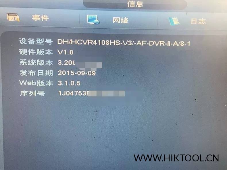 大华CVR4108HS-V3固件升级包CVr4108HS系统升级 支持乐橙APP手机添加-汇科工具笔记-安防设备刷机包-安防技术网