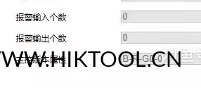 海康威视IPC_G0_CN_STD_5.5.89_210429升级包固件-汇科工具笔记-安防设备刷机包-安防技术网