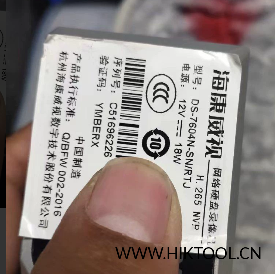 图片[2]-海康威视DS-7604N-SN/RTJ定制机固件升级包 升级至NVR4.0Lite 支持萤石云APP - 汇科工具笔记-安防设备刷机包-安防技术网-汇科工具笔记-安防设备刷机包-安防技术网