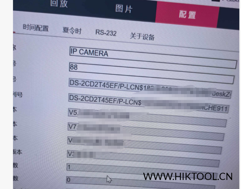 海康威视DS-2CD2T45EF/P-LCN公版刷机包 支持录像机 DS-2CD2T45EF P-LCN刷机包-汇科工具笔记-安防设备刷机包-安防技术网