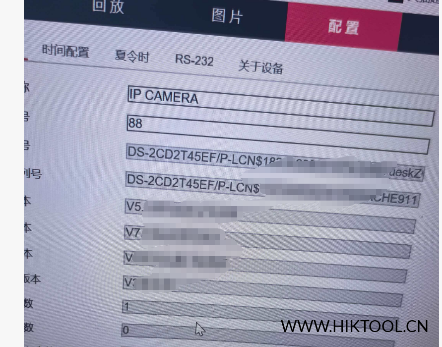 图片[1]-海康威视DS-2CD2T45EF/P-LCN公版刷机包 支持录像机 DS-2CD2T45EF P-LCN刷机包 - 汇科工具笔记-安防设备刷机包-安防技术网-汇科工具笔记-安防设备刷机包-安防技术网