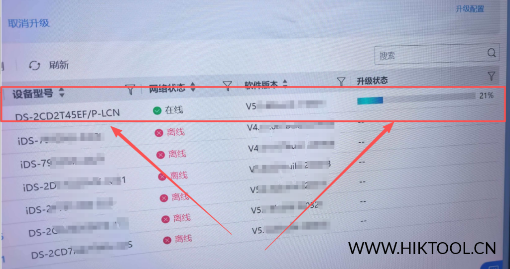 图片[2]-海康威视DS-2CD2T45EF/P-LCN公版刷机包 支持录像机 DS-2CD2T45EF P-LCN刷机包 - 汇科工具笔记-安防设备刷机包-安防技术网-汇科工具笔记-安防设备刷机包-安防技术网