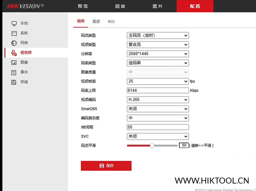 图片[2]-海康 DS-2CD2T45EF/P-ICN刷机 400万刷机包 400万像素升级包 - 汇科工具笔记-安防设备刷机包-安防技术网-汇科工具笔记-安防设备刷机包-安防技术网