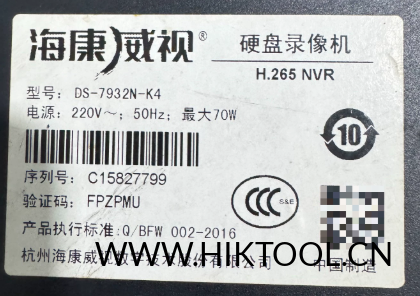海康威视DS-7932N-K4 网络硬盘录像机 NVR_QD_CN_STD_V4.74.210_240108（4.0 Lite版本）系统升级包-汇科工具笔记-安防设备刷机包-安防技术网