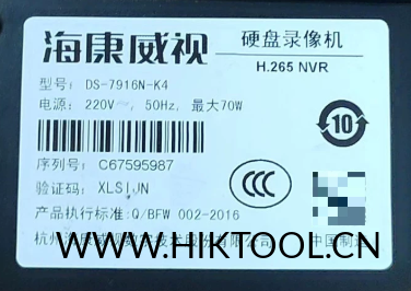 海康威视DS-7916N-K4 网络硬盘录像机 NVR_QD_CN_STD_V3.4.112_200622（3.4老系统）-汇科工具笔记-安防设备刷机包-安防技术网