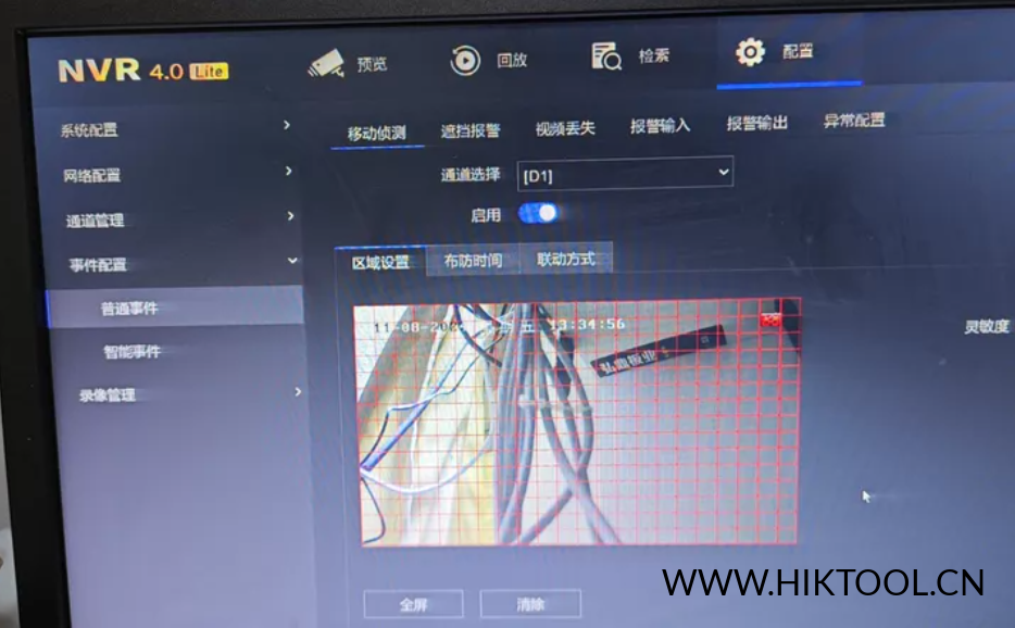图片[2]-海康威视DS-7604N-SN/RTJ 升级萤石云 公版系统 NVR4.0 Lite版本 - 汇科工具笔记-安防设备刷机包-安防技术网-汇科工具笔记-安防设备刷机包-安防技术网
