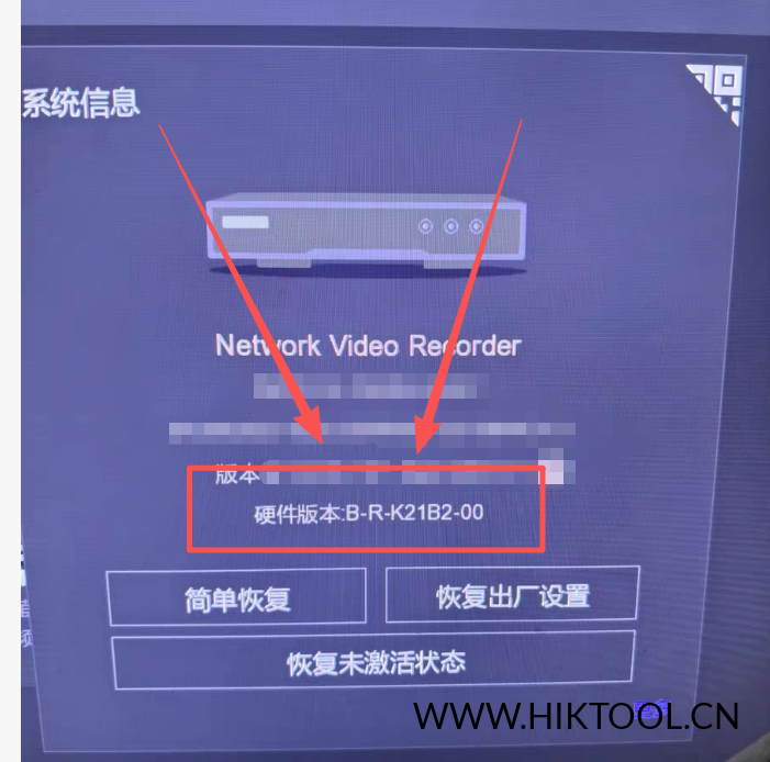 海康威视录像机升级包NVR_K21B2_QD_CN_STD_V4.82.100_240606升级包 硬件版本:B-R-K21B2-00-汇科工具笔记-安防设备刷机包-安防技术网
