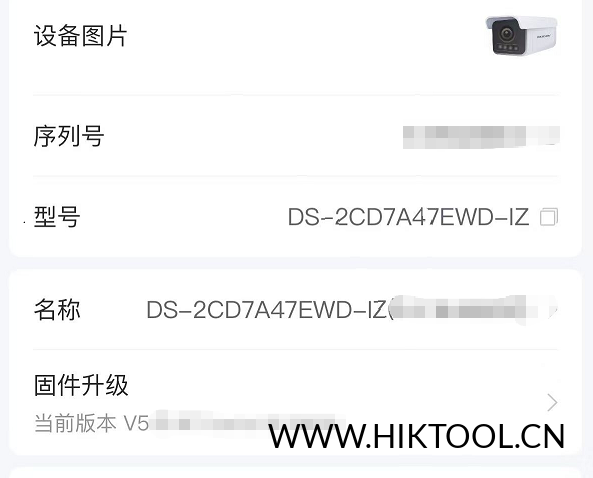 海康DS-2CD7A47EWD-IZ 升级包 5.5.801_220823 - 汇科工具笔记-安防设备刷机包-安防技术网-汇科工具笔记-安防设备刷机包-安防技术网