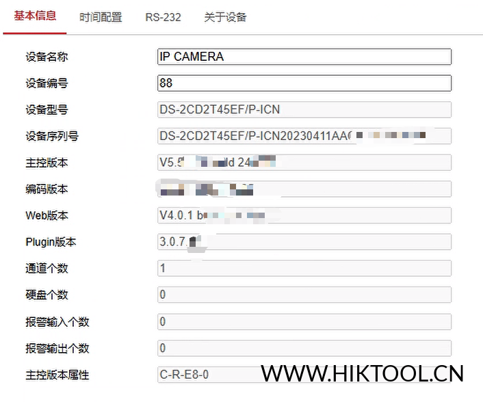 海康 DS-2CD2T45EF/P-ICN刷机 400万刷机包 400万像素升级包 - 汇科工具笔记-安防设备刷机包-安防技术网-汇科工具笔记-安防设备刷机包-安防技术网