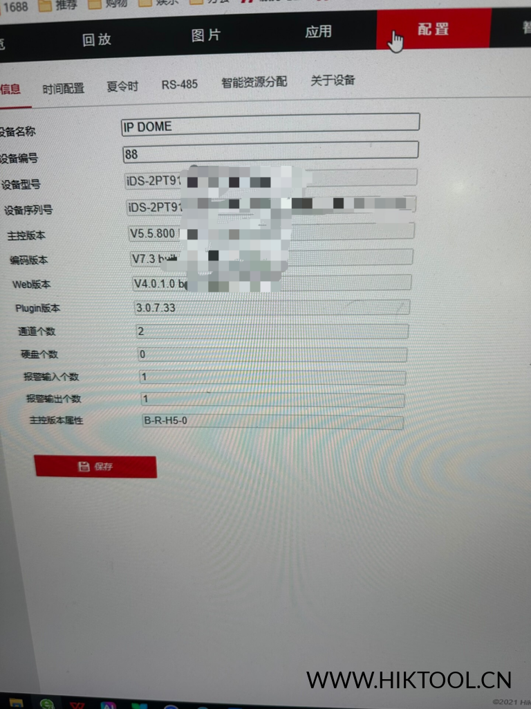 图片[2]-海康威视 iDS-2PT9123CX-D/S 三代全局监控摄像头升级包5.5.11_190115版本 - 汇科工具笔记-安防设备刷机包-安防技术网-汇科工具笔记-安防设备刷机包-安防技术网