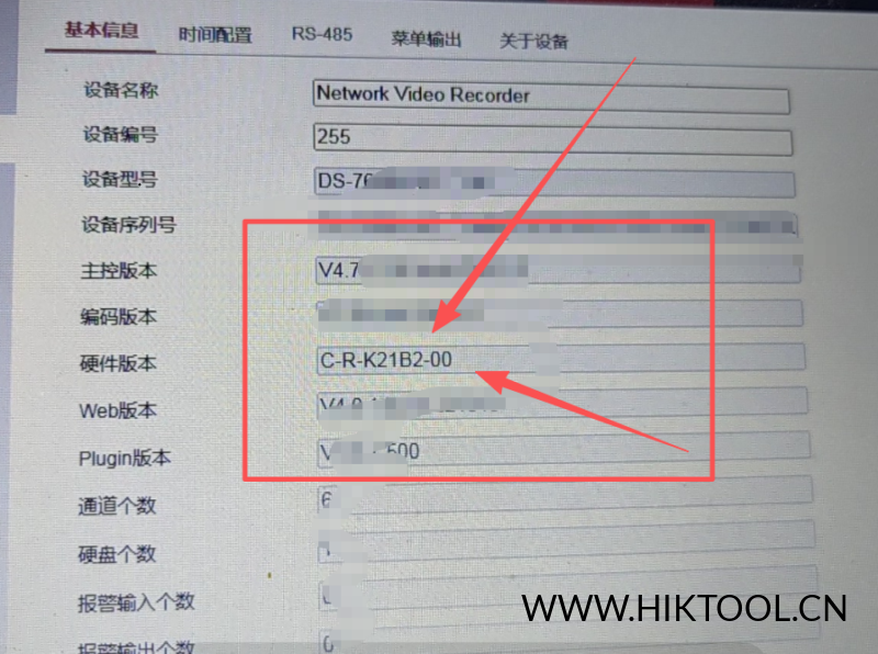 海康威视录像机升级包NVR_BL_K21B2_CN_STD_V4.83.010_build241118升级包 硬件版本:B-R-K21B2-00 - 汇科工具笔记-安防设备刷机包-安防技术网-汇科工具笔记-安防设备刷机包-安防技术网