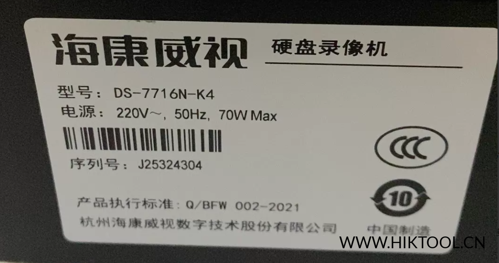 图片[1]-海康威视DS-7716N-K4 升级包V4.61.030_260121版本 NVR4.0系统 - 汇科工具笔记-安防设备刷机包-安防技术网-汇科工具笔记-安防设备刷机包-安防技术网