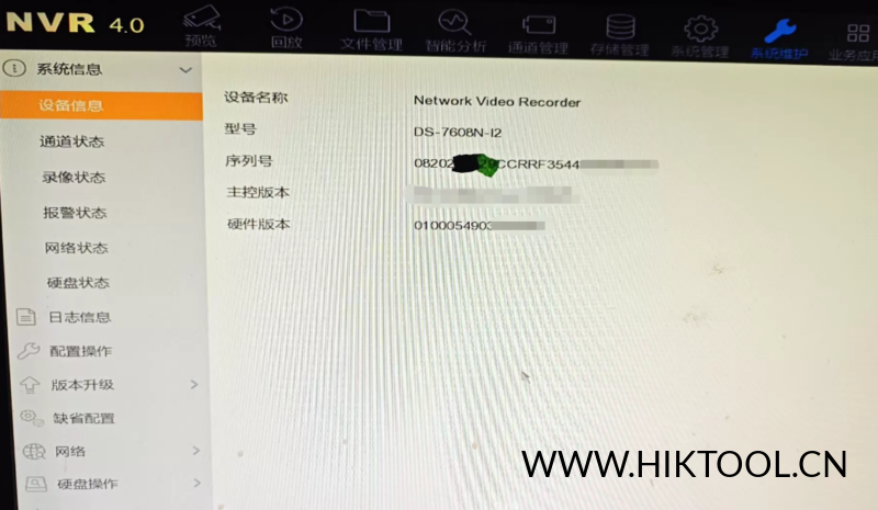 - 汇科工具笔记-安防设备刷机包-安防技术网-汇科工具笔记-安防设备刷机包-安防技术网