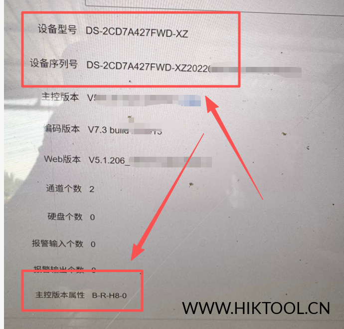 海康DS-2CD7A427FWD-XZ升级包5.9.20_260402 修复了通道2时间显示1970的问题-汇科工具笔记-安防设备刷机包-安防技术网