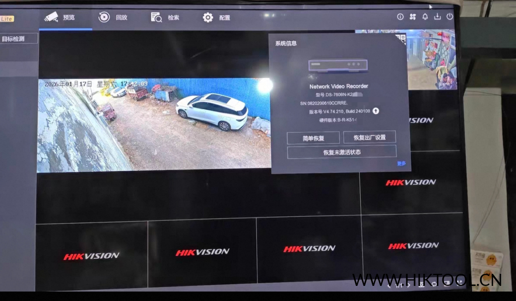 图片[1]-海康DS-7608N-K2录像机升级包V4.74.210_240108 升级4.0 Lite（轻量化版本） - 汇科工具笔记-安防设备刷机包-安防技术网-汇科工具笔记-安防设备刷机包-安防技术网